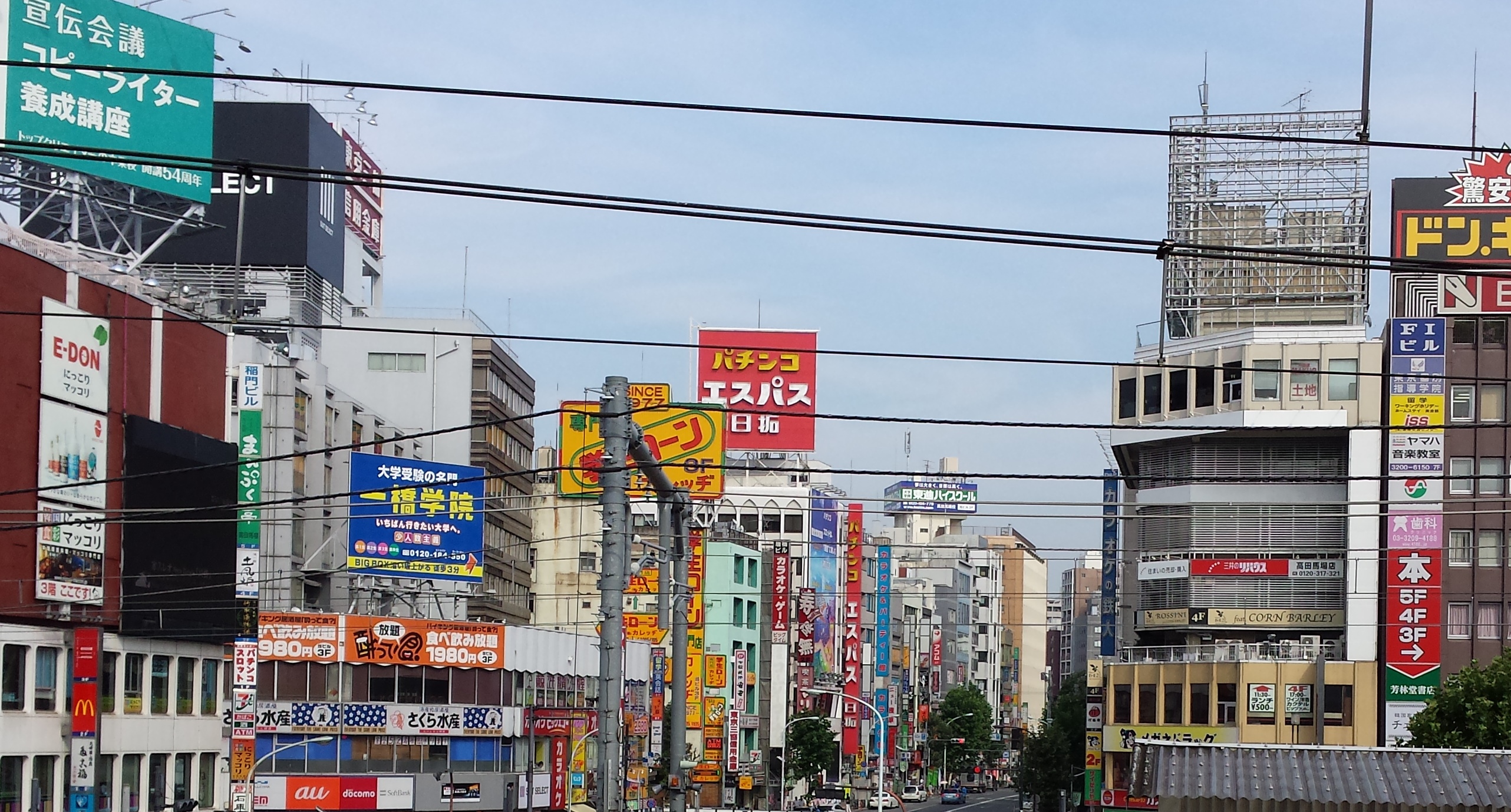 How to run a successful MROC in Japan?