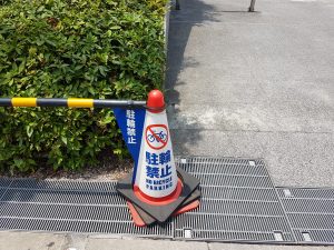 No bikes cone