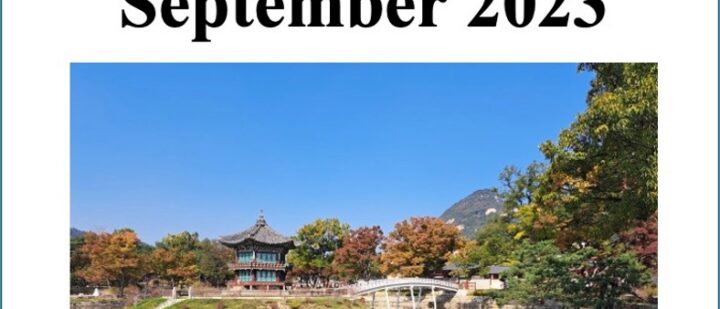 The State of Insights – September 2023